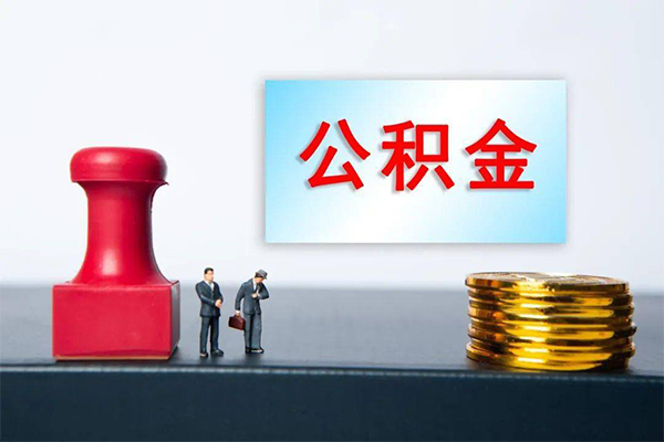 深圳19信用贷款办理