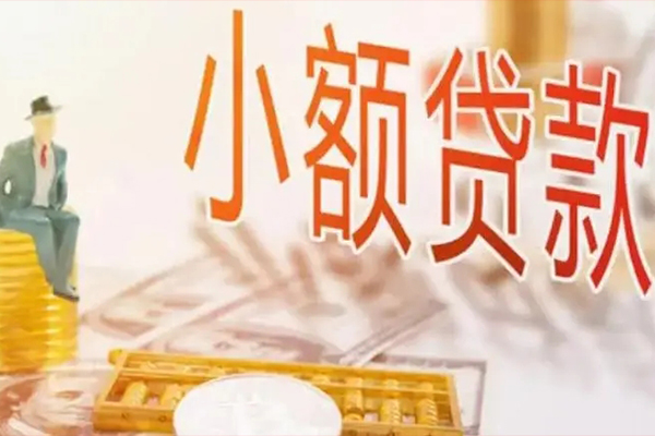 深圳19私借空放短借