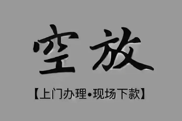 深圳19哪里可以信用贷款
