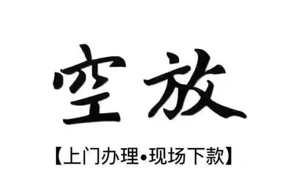 深圳19哪有民间借贷