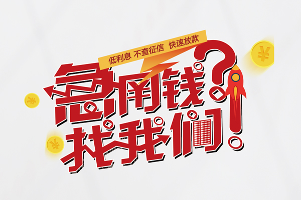 深圳19民间私人借款