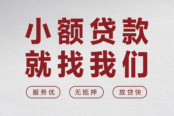 深圳19民间贷款