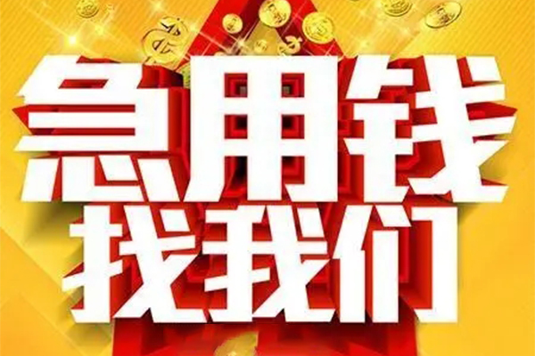 深圳19民间私人借贷