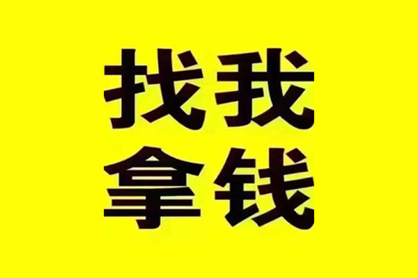 深圳19民间无抵押借钱